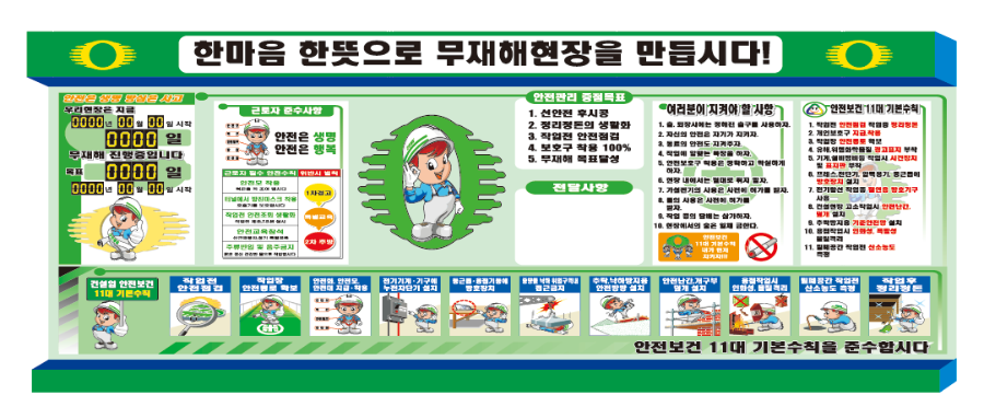 종합게시판 시안 5.png