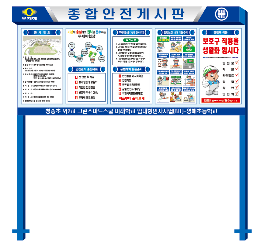 종합게시판 시안2.png