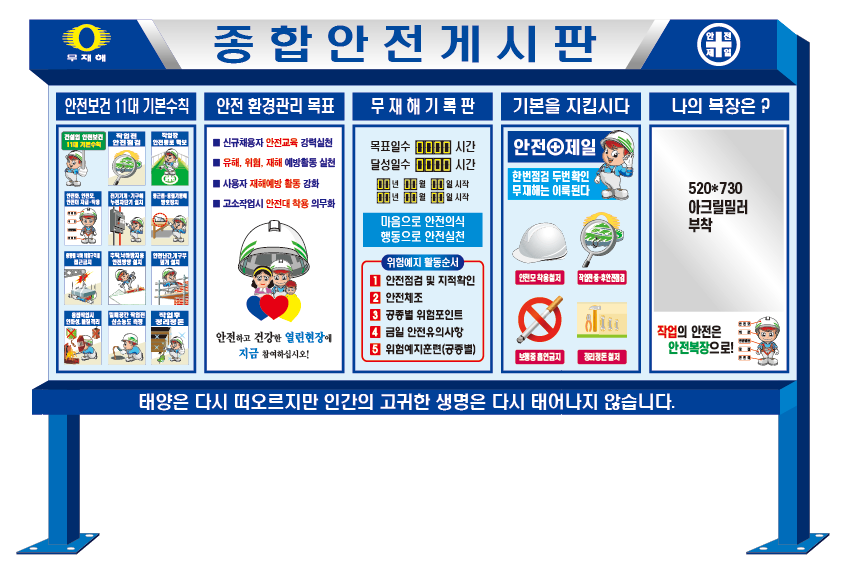 종합게시판 시안4.png