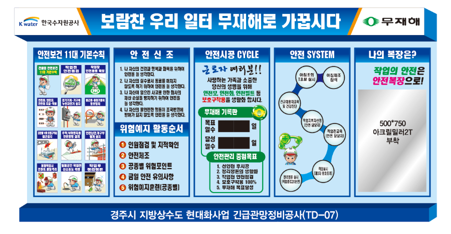 종합게시판 시안3.png