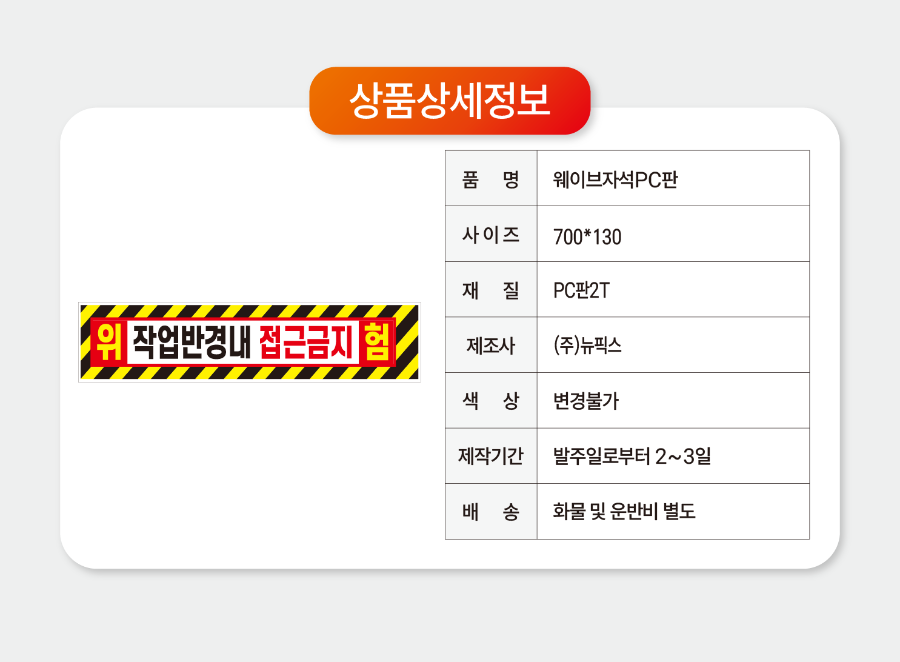 웨이브pc판(700 130).png