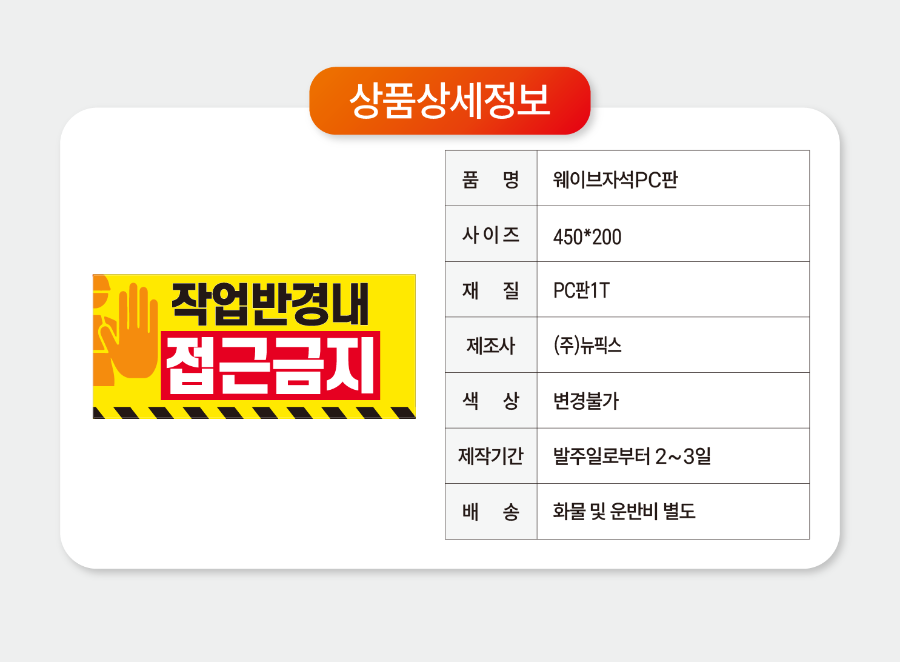 웨이브pc판(450 200).png