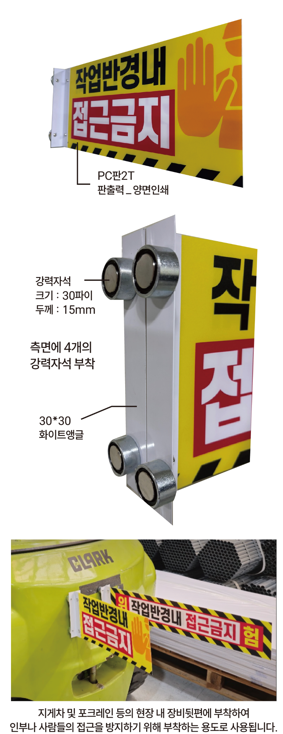 웨이브자석pc판_450 200 설명.png