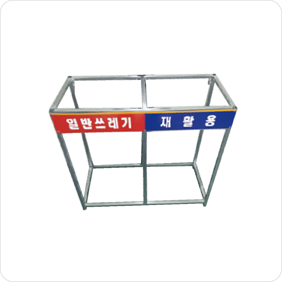 2구.png