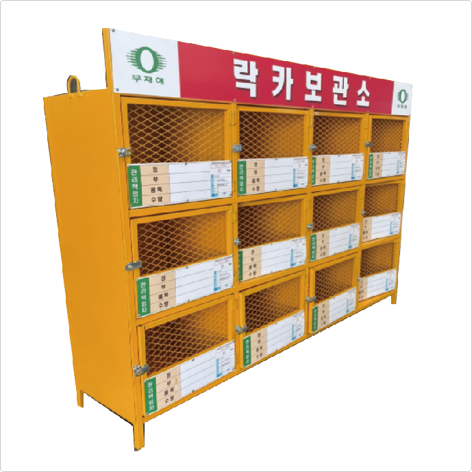 락카보관함(12구)_3.png