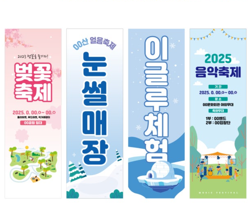 배너시안1.png