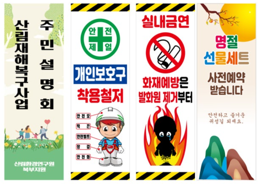 배너시안2.png