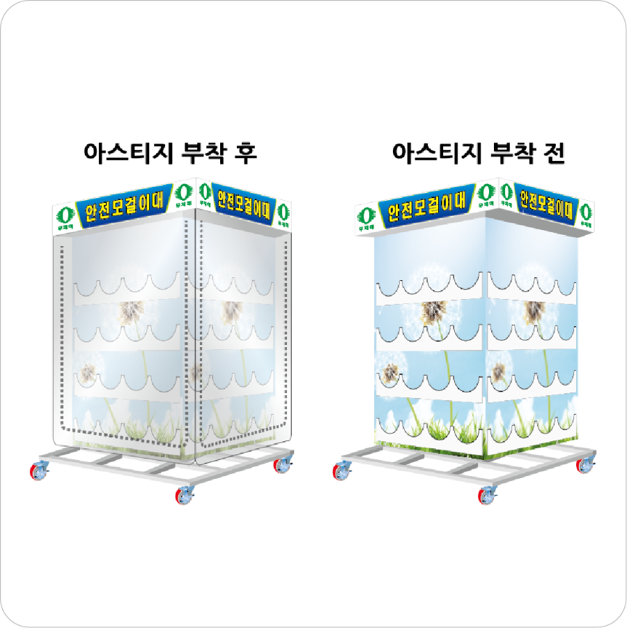 64구 회전형 안전모걸이대2.png
